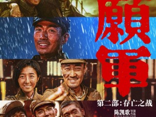 10部新片定档国庆档：吴京主演《志愿军：存亡之战》9月30日上映！