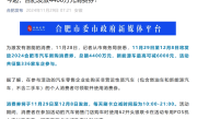 合肥今日开始买车刷卡最高立减6000元：比亚迪4S店被挤爆 车主排队交钱！