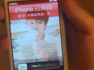 锁了十年的iPhone解锁冲上热搜：苹果回应 网友吐槽经不起推敲！