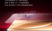 挑战小米15地位！REDMI K80 Pro配置史上最全：超声波指纹、IP69等齐备！