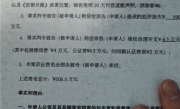 博主称被长城汽车起诉索赔500万元：我500块拿出来都费劲 咋给500万!