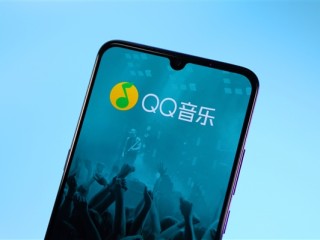 腾讯音乐三季度净利润劲升35.3%！付费用户已达1.190亿！