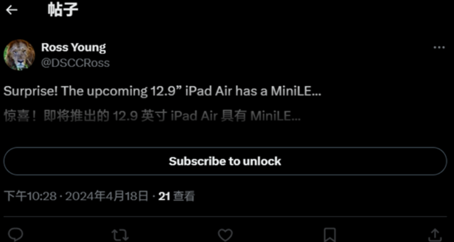 史上最大、最贵iPad Air即将登场：搭载12.9英寸Mini LED屏！-第2张图片