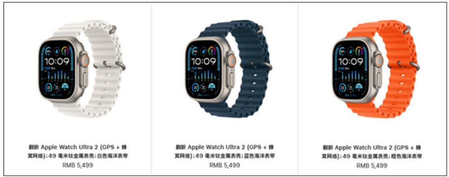 便宜1000元！苹果中国官网上架官翻版Apple Watch Ultra 2：售价5499元！-第1张图片